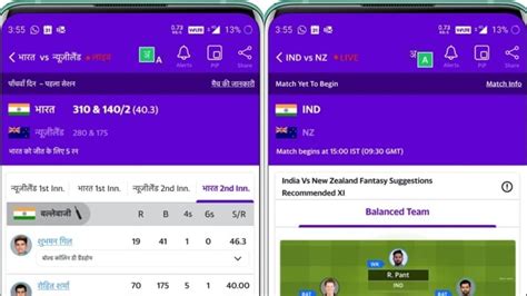 yahoo score|live yahoo cricket score.